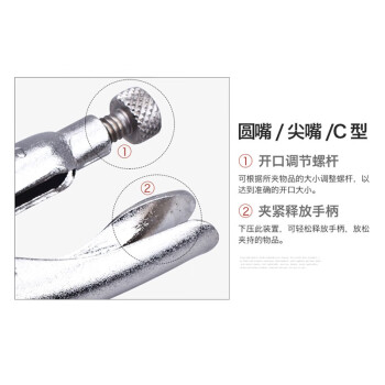 罗宾汉（RUBICON）圆嘴大力钳RLP-J10圆口 10寸 250mm