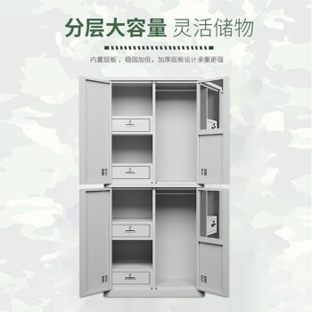 京顿内务柜加厚铁皮柜钢制宿舍内务柜更衣柜衣帽柜 四门内务柜90*50*200cm