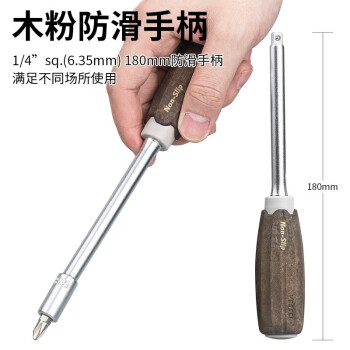 VESSEL威威日本进口防滑棘轮手柄扳手套筒套装 万向转接头 加长杆批头汽修组套工具 36件套