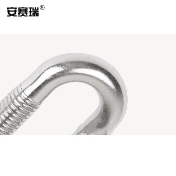 安赛瑞  不锈钢U型螺丝 304不锈钢U型螺丝 6×18mm（100个装） 23181