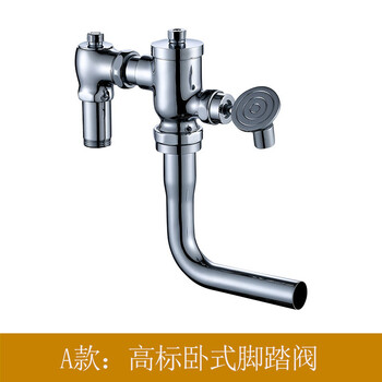 星期十 高标款卧式脚踏 铜脚踩蹲便器冲水阀卧式冲洗阀厕所冲洗阀蹲坑便池延时阀定制