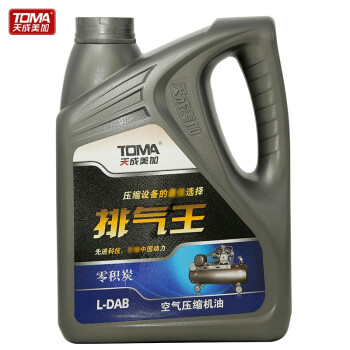 天成美加 TOMA L-DAB150号空气压缩机油 排气王 3.5kg/4L/桶