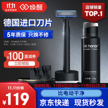 一起来专业分享焕醒H300-6评价插图1