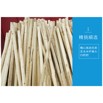 苏识 QJ0008 木杆把大扫把用环卫用竹扫把大扫帚 木杆把大扫把（4斤） 一把