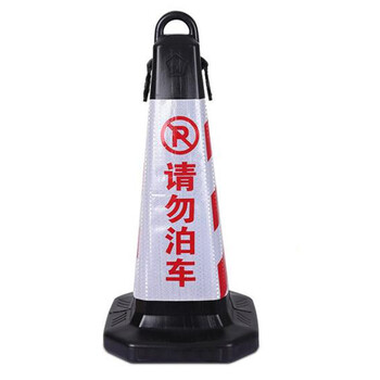飞尔（FLYER）橡胶路锥加厚反光路锥交通安全隔离桩路障锥形雪糕筒标识标志 通用款【红白 斜纹警示】63CM