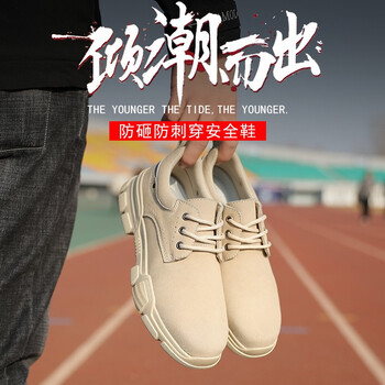 似晨缤纷夏季劳保鞋男女钢包头透气轻便防砸防刺穿电焊鞋工厂车间劳保鞋耐磨耐脏防滑