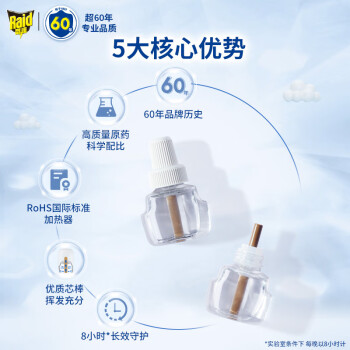雷达(Raid) 电蚊香液替换装168晚3瓶装  无香型 驱蚊液
