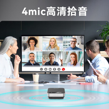 HIKVISION海康威视全向麦克风视频会议USB免驱无线蓝牙3米拾音360°收音桌面扬声器适用10~20㎡ 升级款 300B