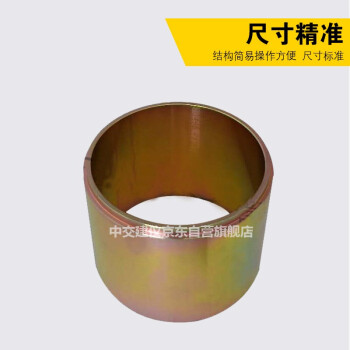 中交建仪Ф101.6马歇尔试模Ф152.4mm新标准马歇尔试模钢制马歇尔试模 Ф101.6mm马歇尔试模
