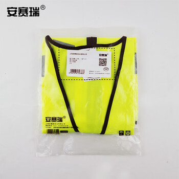安赛瑞 反光背心（1件装）荧光绿 施工反光马甲 骑行安全背心 28207