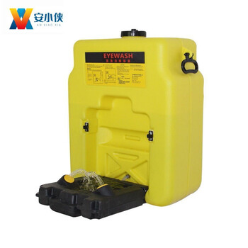 安小侠 洗眼器 ABS双口壁挂 紧急洗眼 便捷壁挂式喷淋洗眼装置 53L