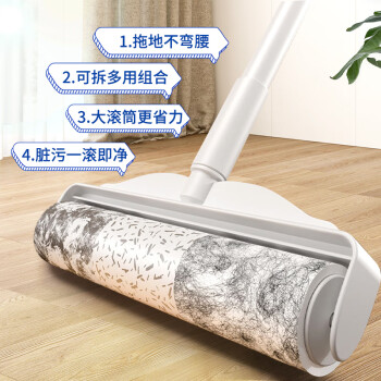 巨奇严选粘毛滚筒粘毛器大号长杆滚筒地毯猫毛清洁沾毛神器7卷420撕