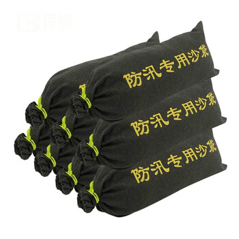 百舸 防水沙袋 防汛专用物资填补袋沙袋 消防堵水沙包 防洪堵水沙袋 【约30*70cm】抽绳款/8个 （不含沙）