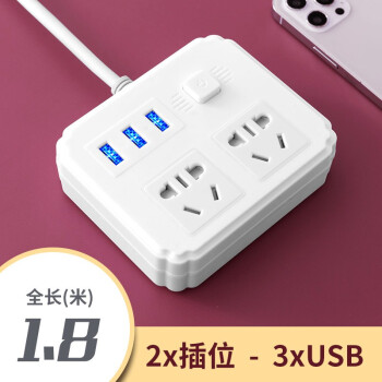 长线3米5米插线板/排插/家用接线板/拖线板 a01 二插位 3usb