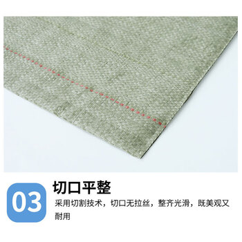 飞尔（FLYER）编织袋 蛇皮袋 建筑垃圾袋 防汛沙袋麻袋 打包塑料袋 90×120cm 10只/件 10件起批【FLb511】