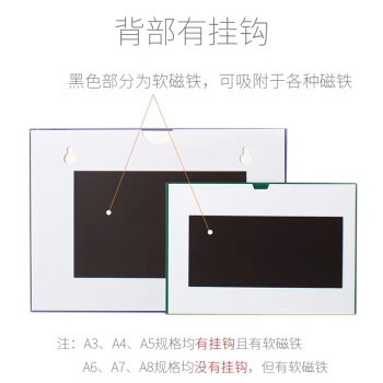 斯图彩色磁性硬胶套展示框货架磁性贴白板公告牌证件卡套卡K士磁性营业执照框 A4绿色（10个装）