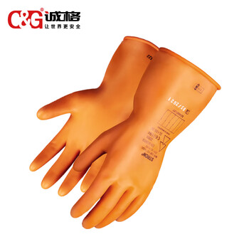诚格(C&G)STROM 00级-280绝缘手套乳胶手套电力配电房新能源耐高压500V电工用 带电作业电力安全防触电