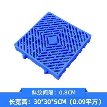 京顿JINGDUN 塑料垫板仓库防潮板塑胶托盘货垫仓库地垫养殖板 蓝色L300*W300*H50mm