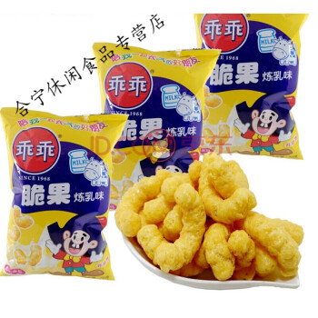 乖乖炼乳脆果国产大乖乖70g8袋80后怀旧零食膨化食品炼乳味草莓味3袋