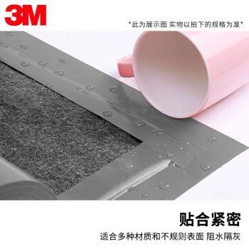 3M 3903 布基胶带 密封固定标示强力地毯无痕胶带 管道包扎办公用品 灰色 48mm*46m 1卷装