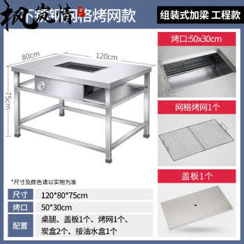 烧烤架户外不锈钢便携式可折叠无烟烧烤桌木炭家用不锈钢烤肉架商用