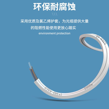 千天（Qantop）GJXH-2B 室内2芯2钢丝 3.0皮线光纤线 白色500米