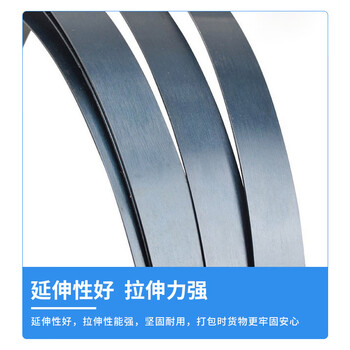 飞尔（FLYER）打包带 铁皮带 钢带 烤蓝带【3209 长218m×宽32mm×厚0.9mm】