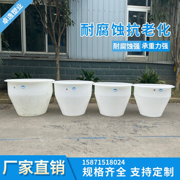 访客 FK 豆腐缸耐高温塑料泡菜桶食品级厨房装米缸煮浆桶发酵酿酒腌制容器270L无盖