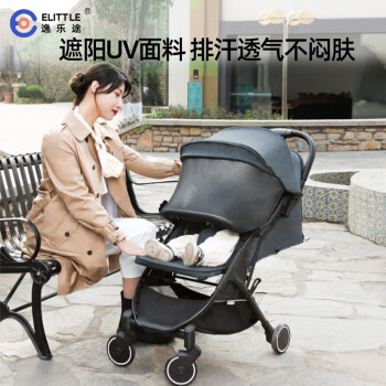 购物达人独家报告elittileL1测评插图5