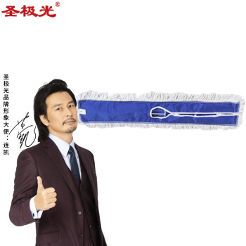 圣极光拖把替换布头110cm干湿两用保洁拖把工厂排拖可定制G2742