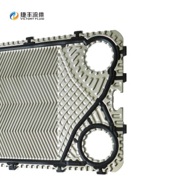 捷丰流体板式换热器密封胶条EPDM三元乙丙适用桑德斯（Sondex） S43B 6条/包可定制