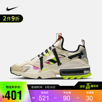 耐克 男子 nike air max infinity wntr 运动鞋 cu9451 cu9451-200 45