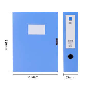 得力（deli）5624ES档案盒 A4加厚资料文件盒 背宽75mm