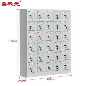 圣极光手机充电柜电子设备充电柜官兵手机存放柜30门可定制G2294
