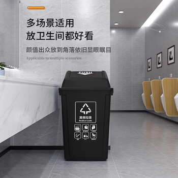 纽仕达 40L摇盖款分类垃圾桶超市酒店办公商用学校教室 蓝色可回收物 【可免费印制LOGO】