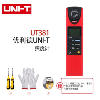 优利德（UNI-T）UT381数字照度计 照度仪光度计亮度计光度表测光仪 可测微光 