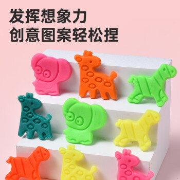 晨光(M&G)文具手工儿童彩泥小学生玩具橡皮泥 9色桶装包装颜色随机AKE04001