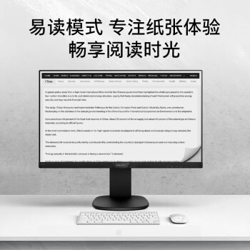 飞利浦（PHILIPS） 23.8英寸 LGD-IPS 硬件防蓝光 全高清 音响 旋转升降 网课办公显示器 节能电脑显示屏243S7EHMB