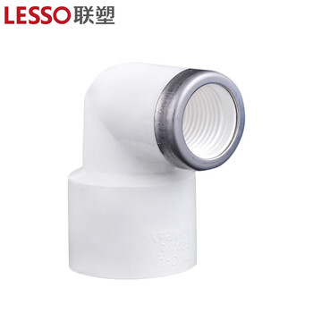 联塑 LESSO PVC-U给水配件内丝异径弯头(带不锈钢箍) dn25XRC1/2＂白色