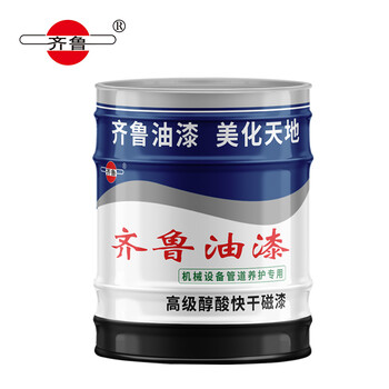 齐鲁 油漆 铁红醇酸磁漆 彩钢瓦漆户外栏杆金属钢构 铁门防锈漆磁漆防腐漆 净重15kg/桶