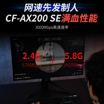 COMFAST pcie无线网卡台式电脑WIFI6接收器台式机专用内置AX200SE 5G双频3000M千兆网卡WiFi发射蓝牙5.2