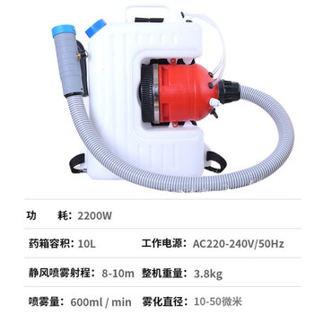 益美得 NSD-3130 手提式喷雾器超低容量喷雾器医院工厂宾馆养殖场消毒喷药 10升