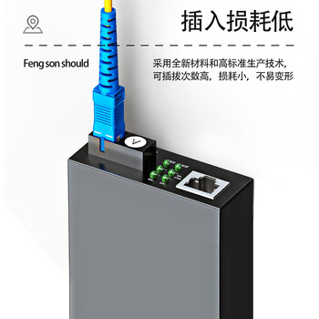 丰应子 单模单芯尾纤SC-FC光纤跳线3米 FYZ-GT67L
