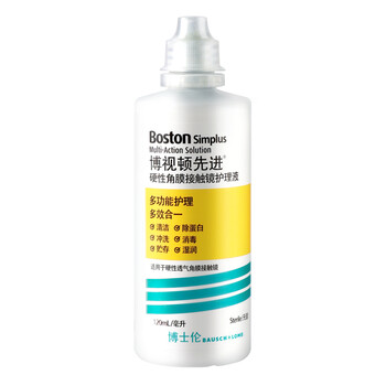 博士伦博视顿 先进RGP硬性隐形眼镜护理液120ml*2 角膜接触镜OK镜
