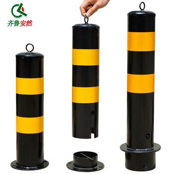 齐鲁安然 挡车柱 配螺丝 警示柱挡车器反光分道路桩 防撞柱 隔离挡车杠 停车位立柱【黑黄 预埋式 高59cm】