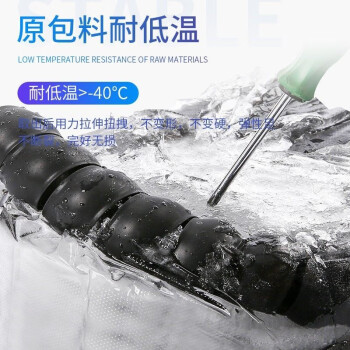鸣固 液压油管套管缠绕护套工程机械煤矿电线阻燃 胶管软管螺旋保护套直径32mm/1米