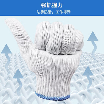 百舸 尼龙线手套 透气耐磨 防滑工地搬运干活劳保手套 2.5kg 60双