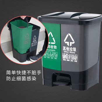 亿丽佳户外双桶干湿分离垃圾桶可回收物其他垃圾分类商用脚踏垃圾桶60L