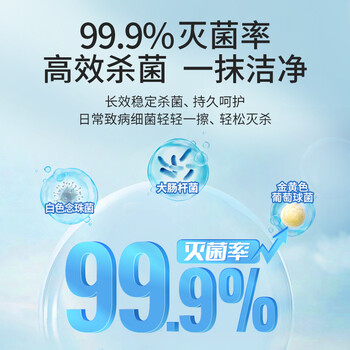 LEEME.ME粒米75%酒精湿巾80片*4包消毒杀菌湿巾湿纸巾儿童上学酒精棉片