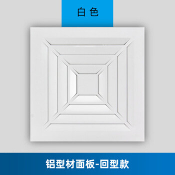 鸣固 ZL3023集成吊顶排气扇排风扇 大功率工程换气扇石膏板矿棉板 集成吊30x30 条纹型银色